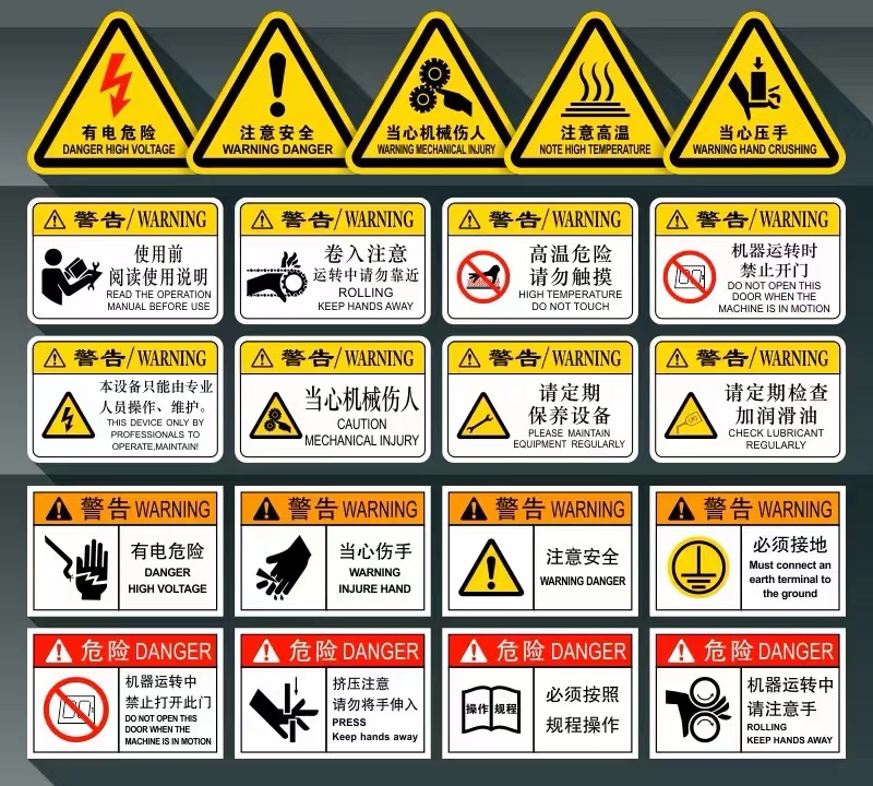 锡山区pvc标贴制作收费标准